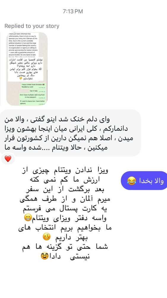  جدید ترین استوری اینستاگرام هانا ظاهری