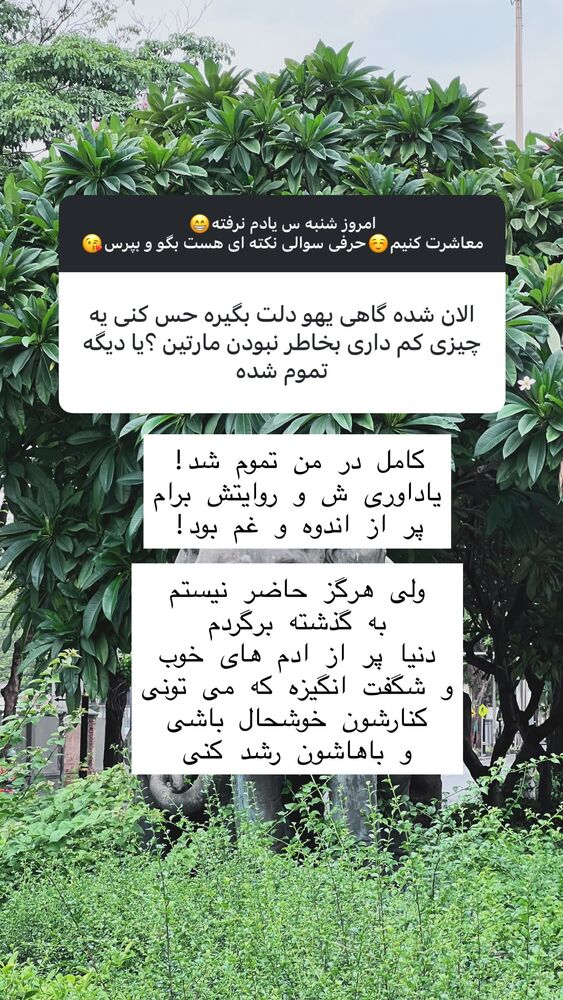  جدید ترین استوری اینستاگرام هانا ظاهری