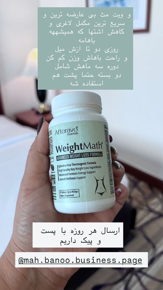  جدید ترین استوری اینستاگرام هانا ظاهری