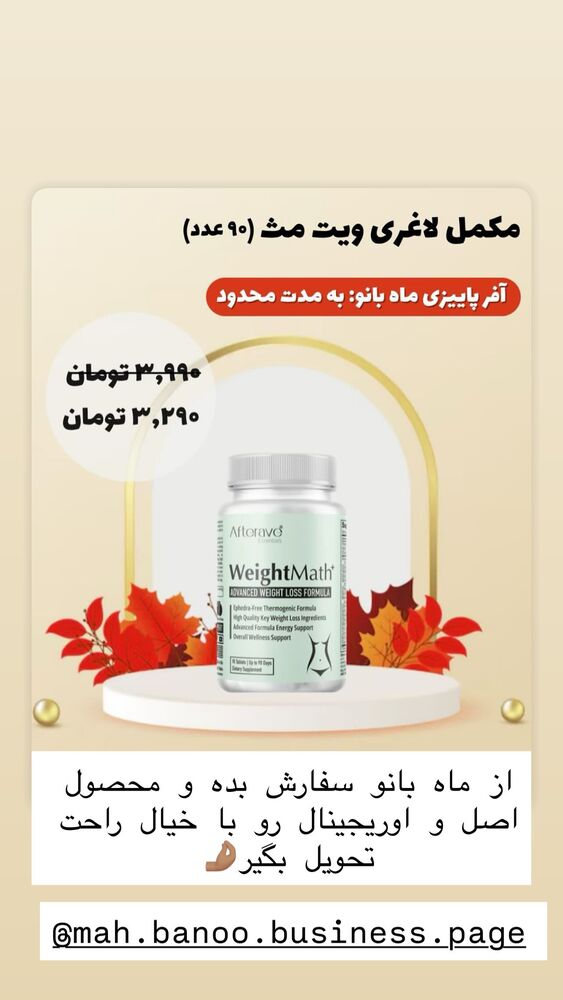  جدید ترین استوری اینستاگرام هانا ظاهری