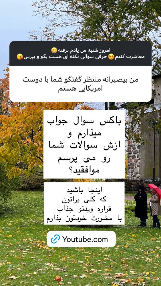  جدید ترین استوری اینستاگرام هانا ظاهری