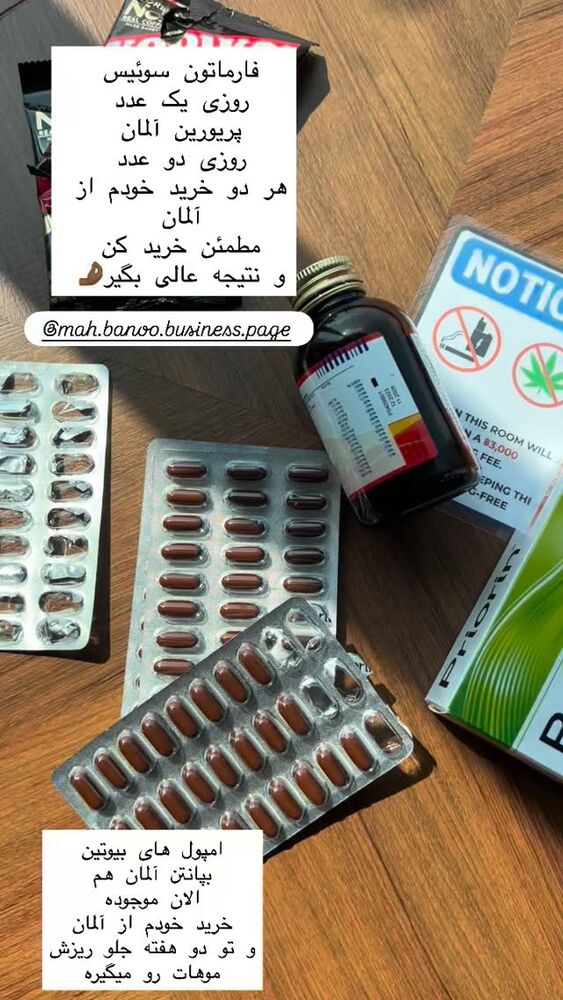  جدید ترین استوری اینستاگرام هانا ظاهری