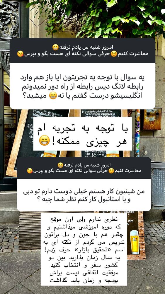  جدید ترین استوری اینستاگرام هانا ظاهری