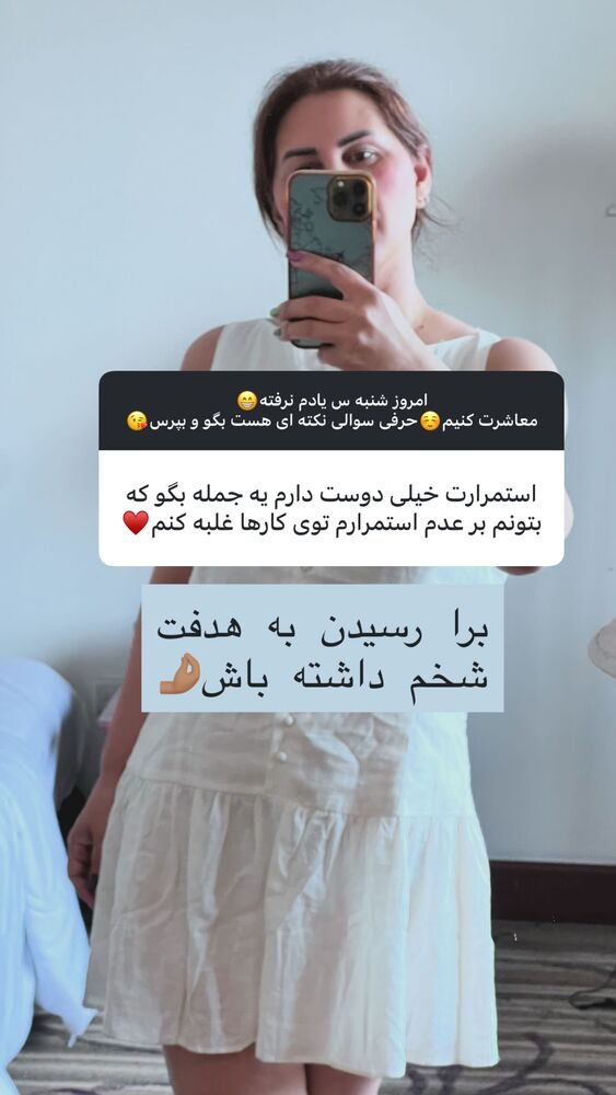  جدید ترین استوری اینستاگرام هانا ظاهری