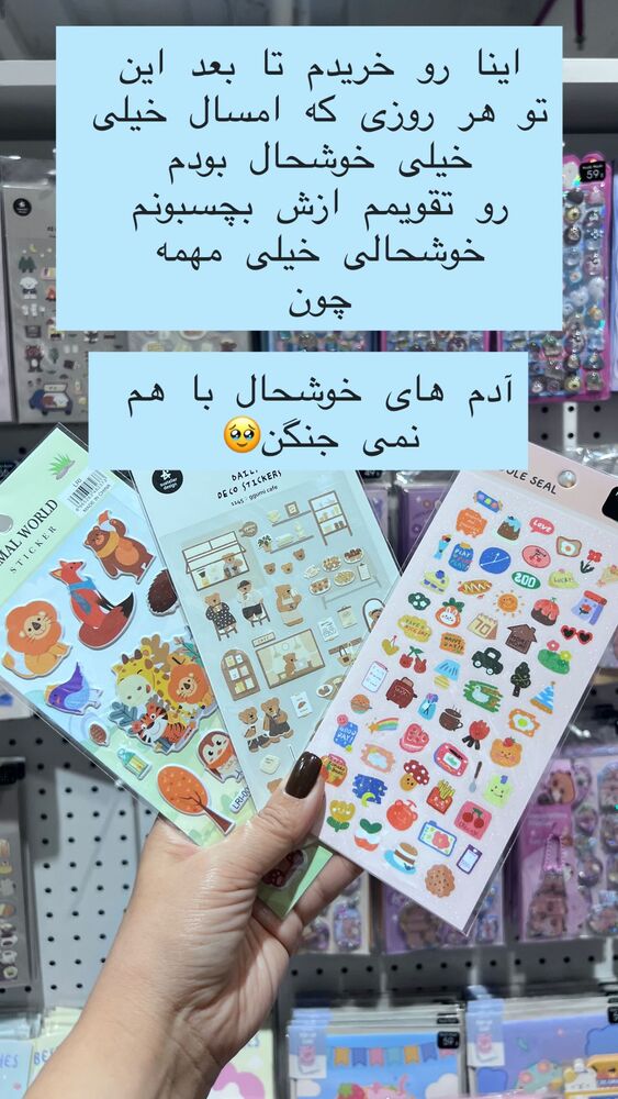  جدید ترین استوری اینستاگرام هانا ظاهری
