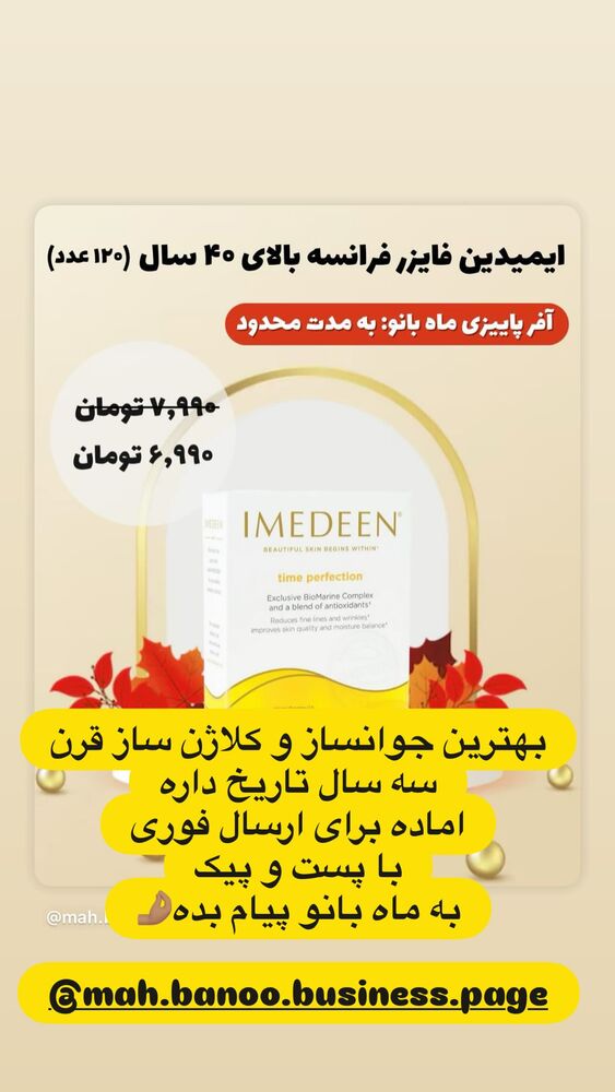 جدید ترین استوری اینستاگرام هانا ظاهری
