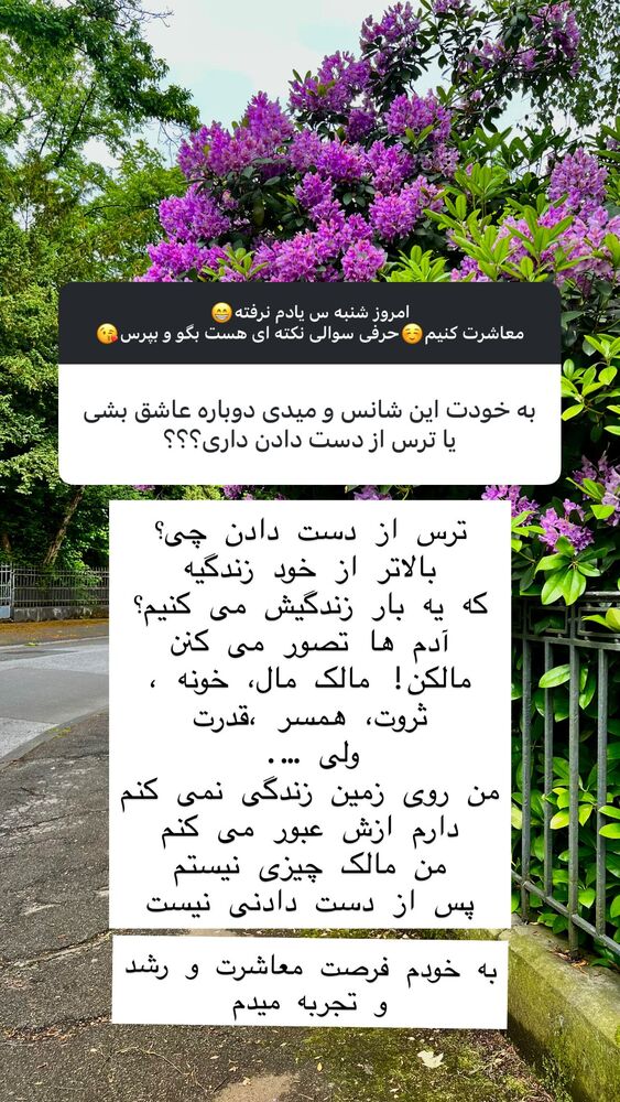  جدید ترین استوری اینستاگرام هانا ظاهری