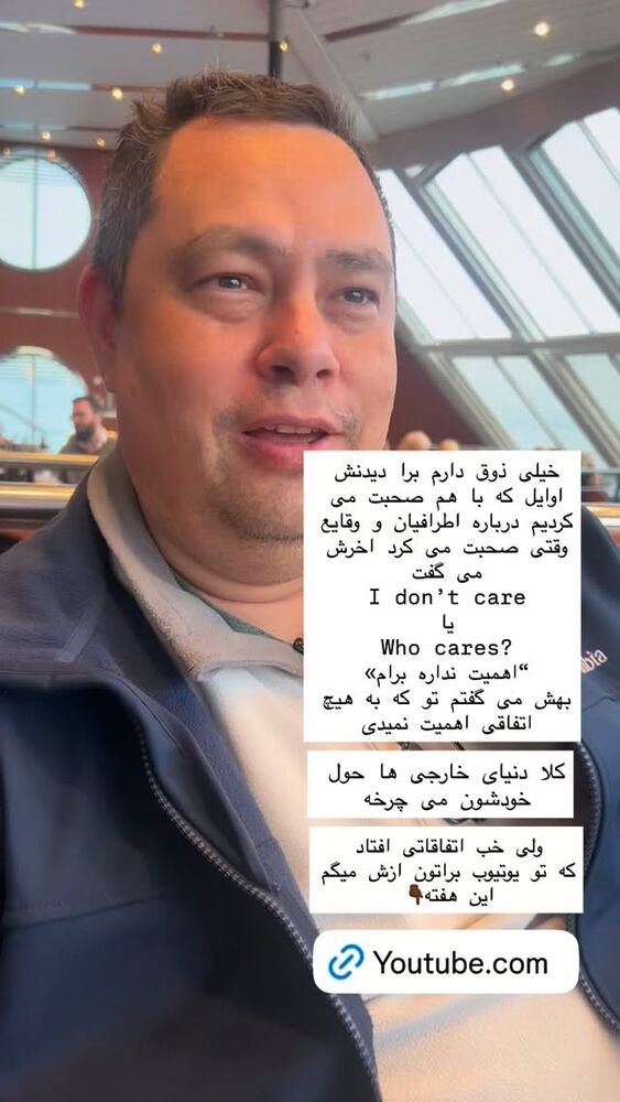  جدید ترین استوری اینستاگرام هانا ظاهری