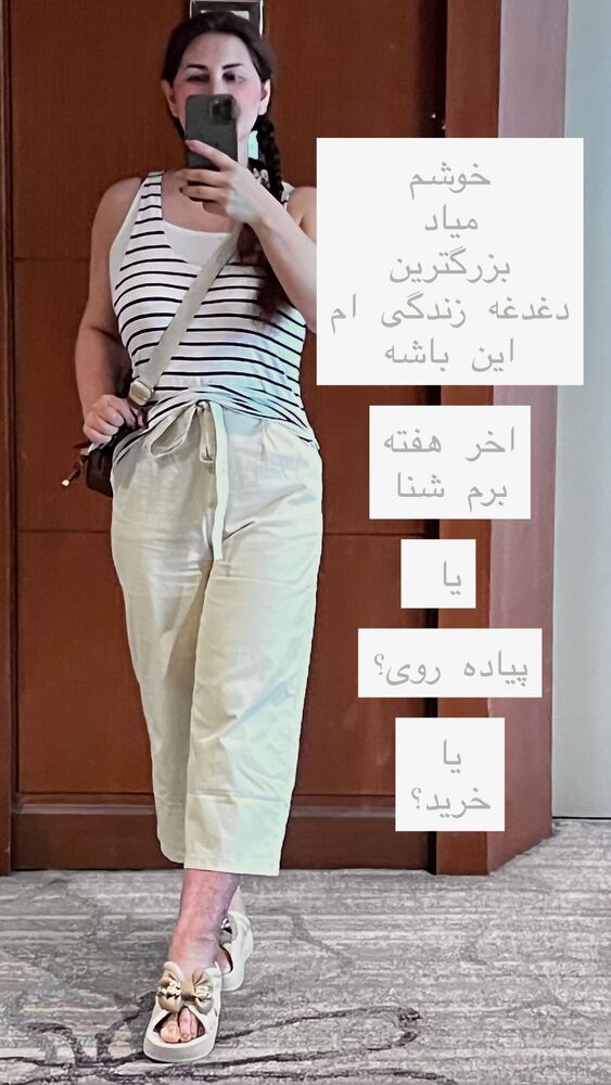  جدید ترین استوری اینستاگرام هانا ظاهری