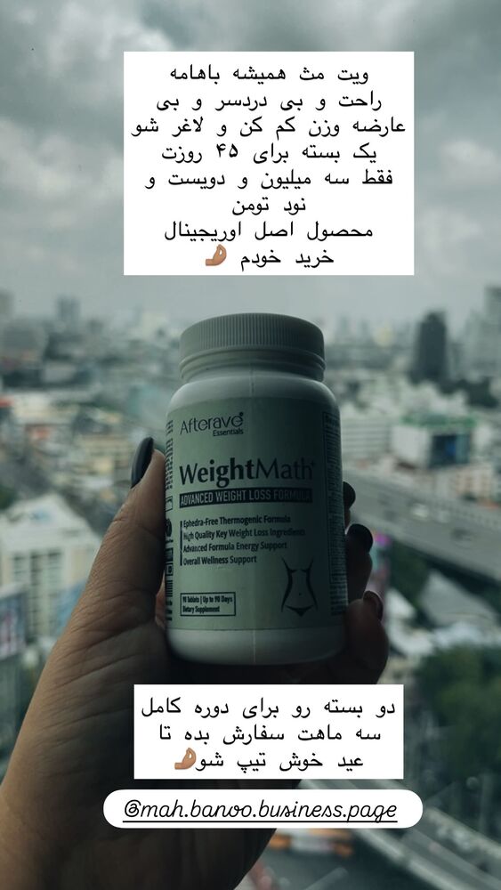  جدید ترین استوری اینستاگرام هانا ظاهری