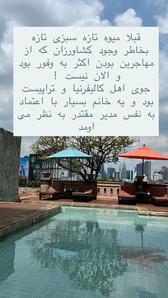  جدید ترین استوری اینستاگرام هانا ظاهری