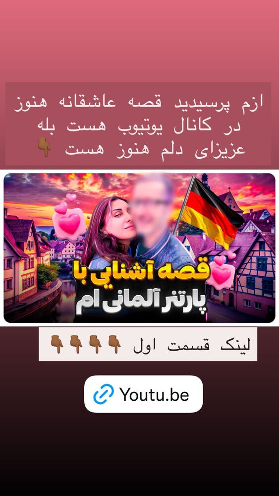 جدید ترین استوری اینستاگرام هانا ظاهری