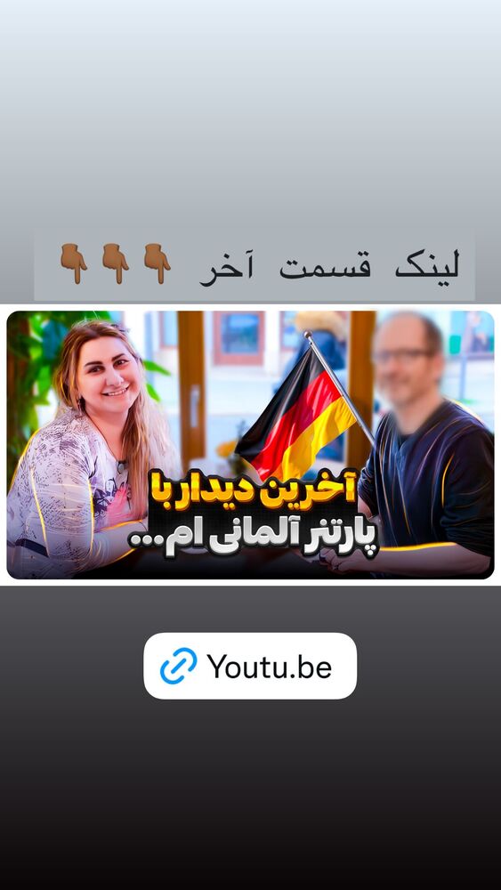  جدید ترین استوری اینستاگرام هانا ظاهری