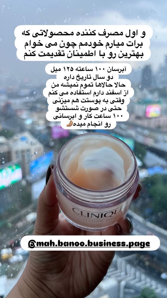  جدید ترین استوری اینستاگرام هانا ظاهری