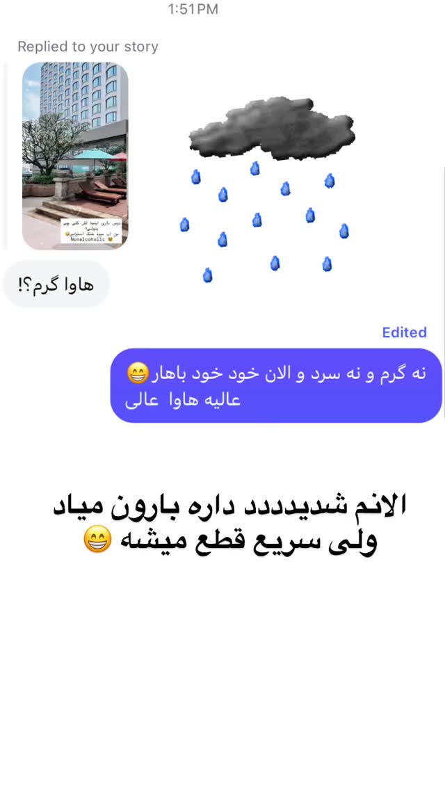  جدید ترین استوری اینستاگرام هانا ظاهری