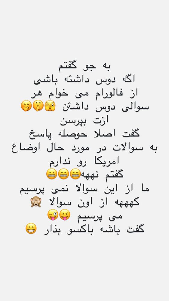  جدید ترین استوری اینستاگرام هانا ظاهری