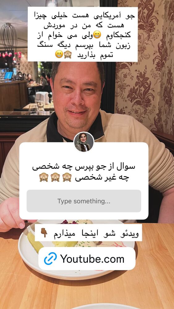  جدید ترین استوری اینستاگرام هانا ظاهری