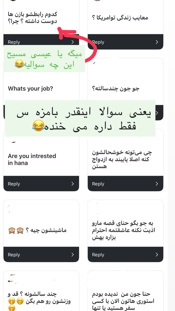  جدید ترین استوری اینستاگرام هانا ظاهری