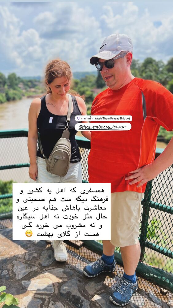  جدید ترین استوری اینستاگرام هانا ظاهری