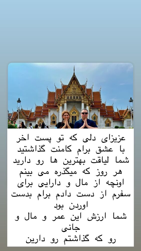  جدید ترین استوری اینستاگرام هانا ظاهری