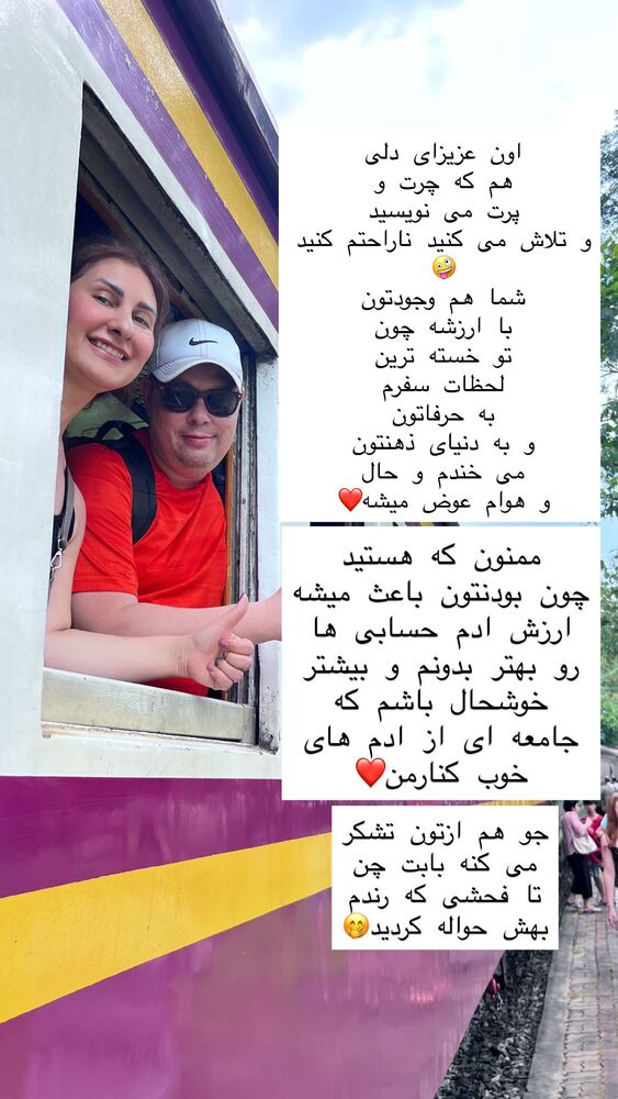  جدید ترین استوری اینستاگرام هانا ظاهری
