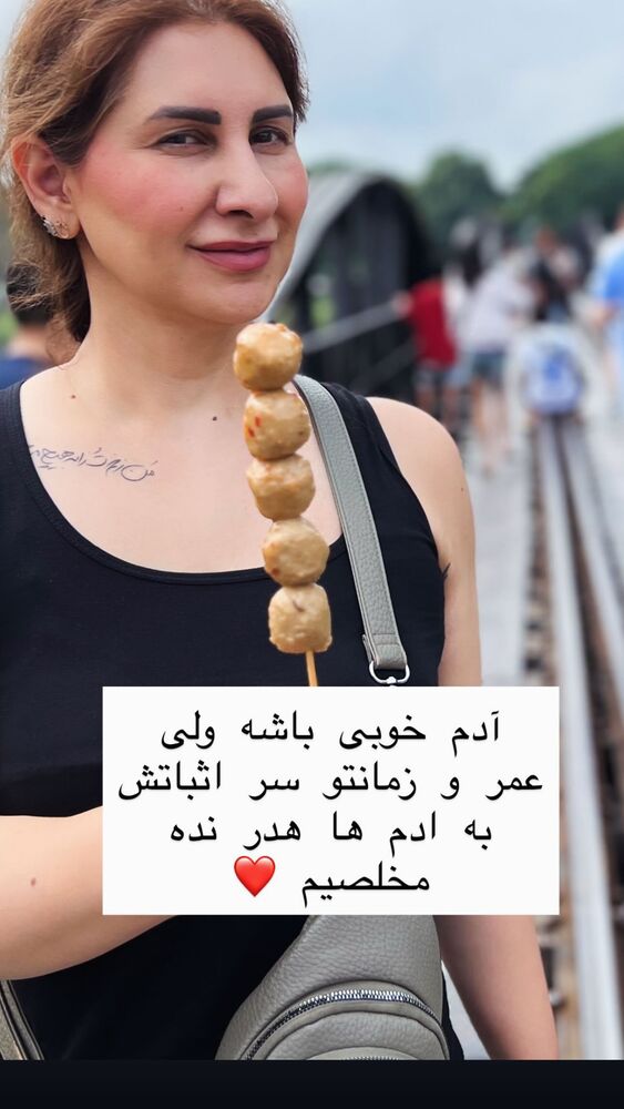  جدید ترین استوری اینستاگرام هانا ظاهری