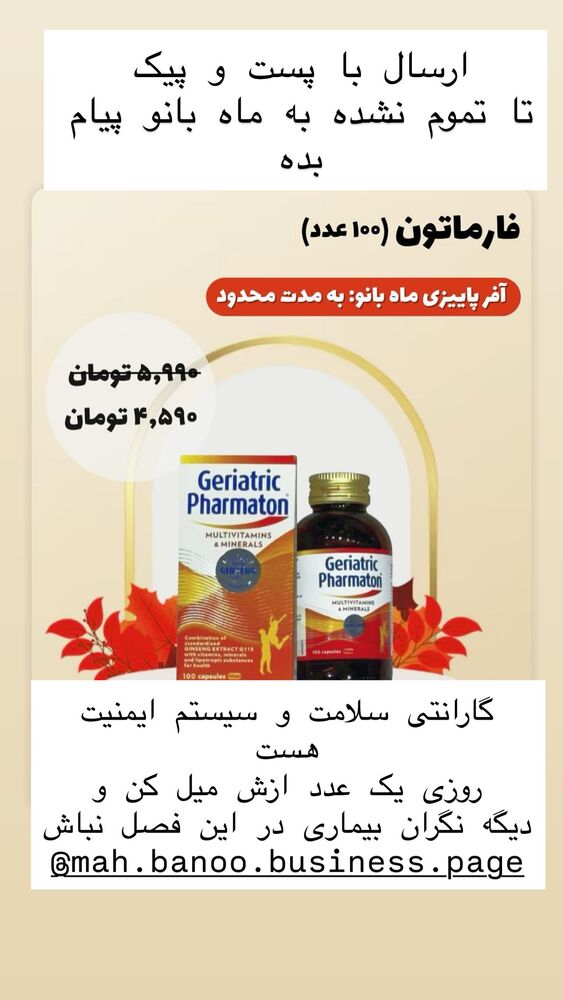  جدید ترین استوری اینستاگرام هانا ظاهری