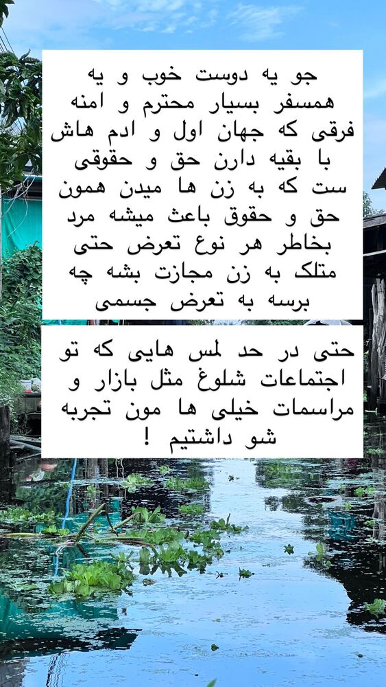  جدید ترین استوری اینستاگرام هانا ظاهری
