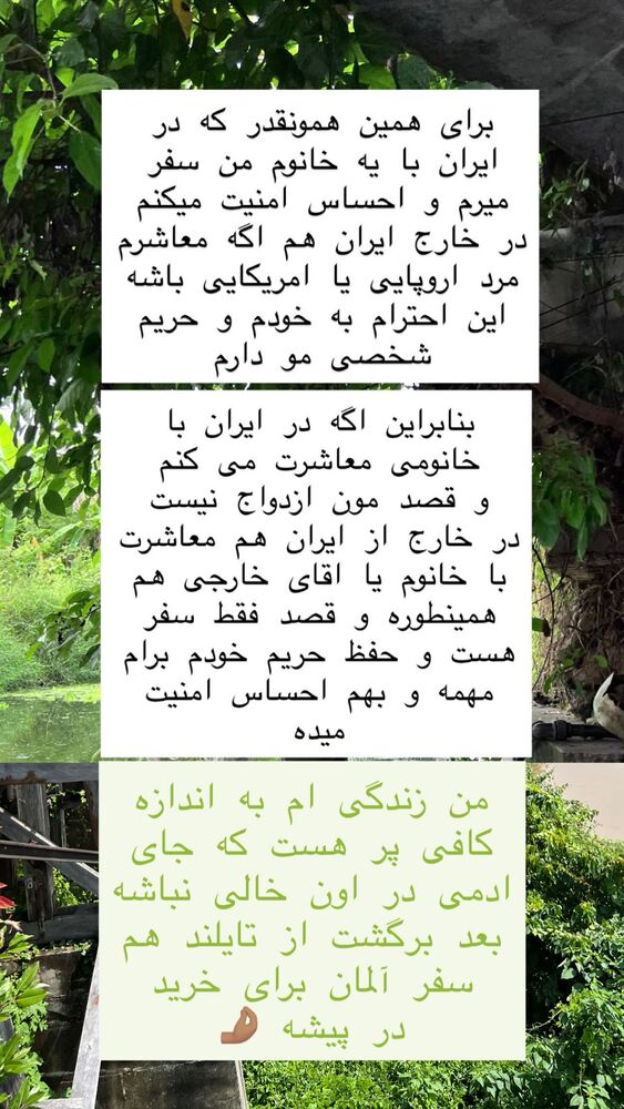 جدید ترین استوری اینستاگرام هانا ظاهری