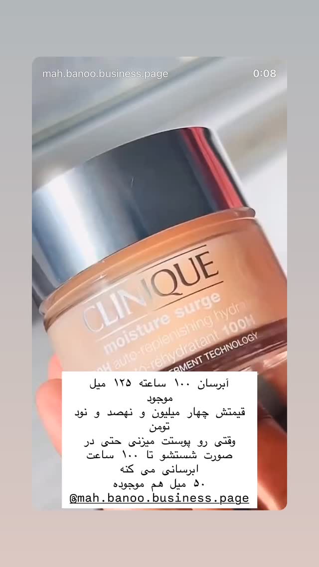  جدید ترین استوری اینستاگرام هانا ظاهری