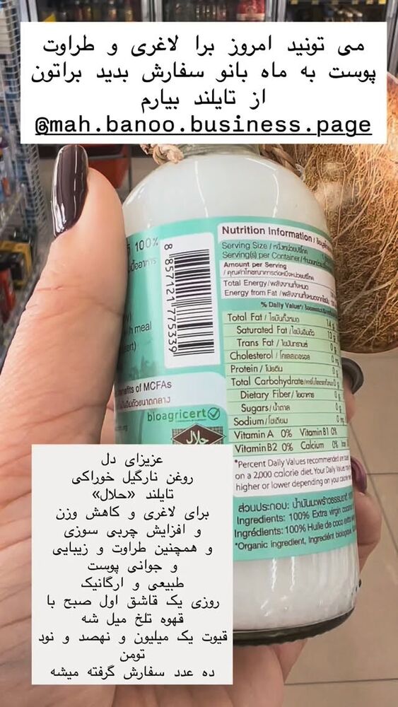  جدید ترین استوری اینستاگرام هانا ظاهری
