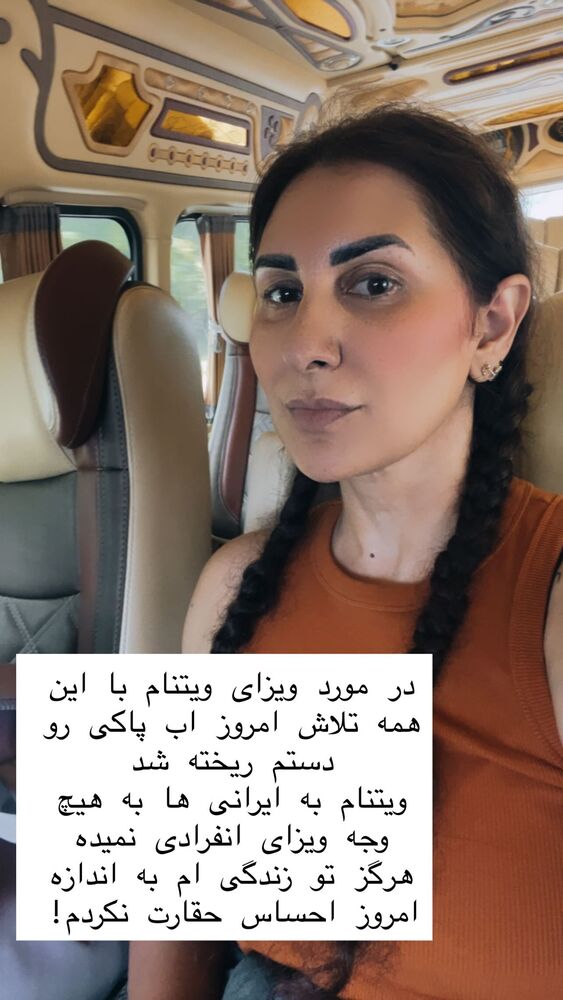  جدید ترین استوری اینستاگرام هانا ظاهری
