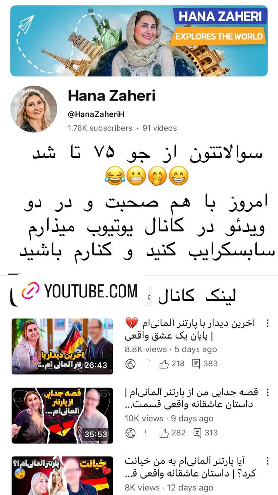  جدید ترین استوری اینستاگرام هانا ظاهری