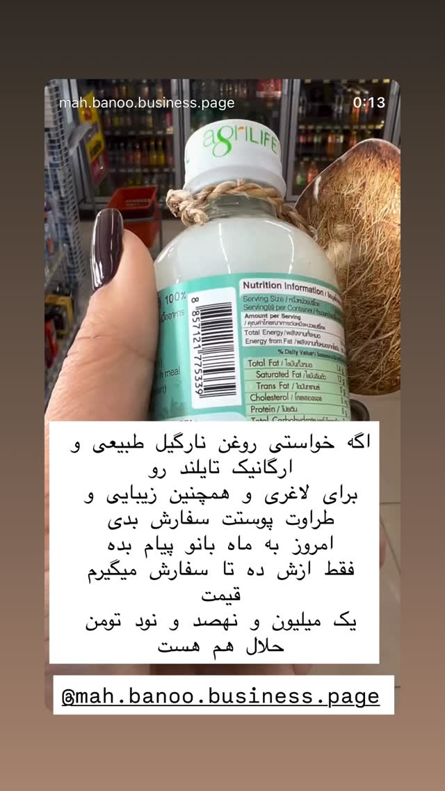  جدید ترین استوری اینستاگرام هانا ظاهری