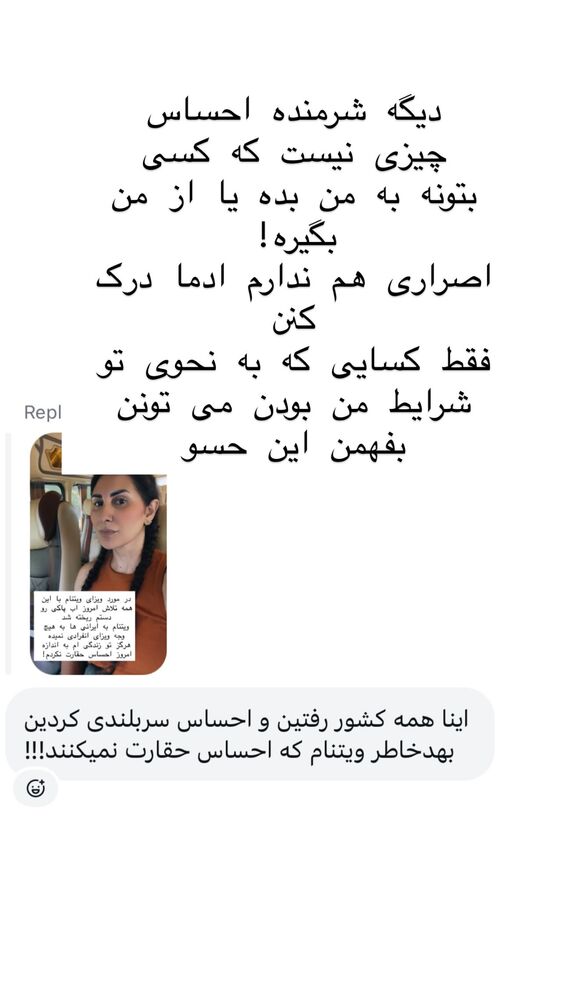  جدید ترین استوری اینستاگرام هانا ظاهری