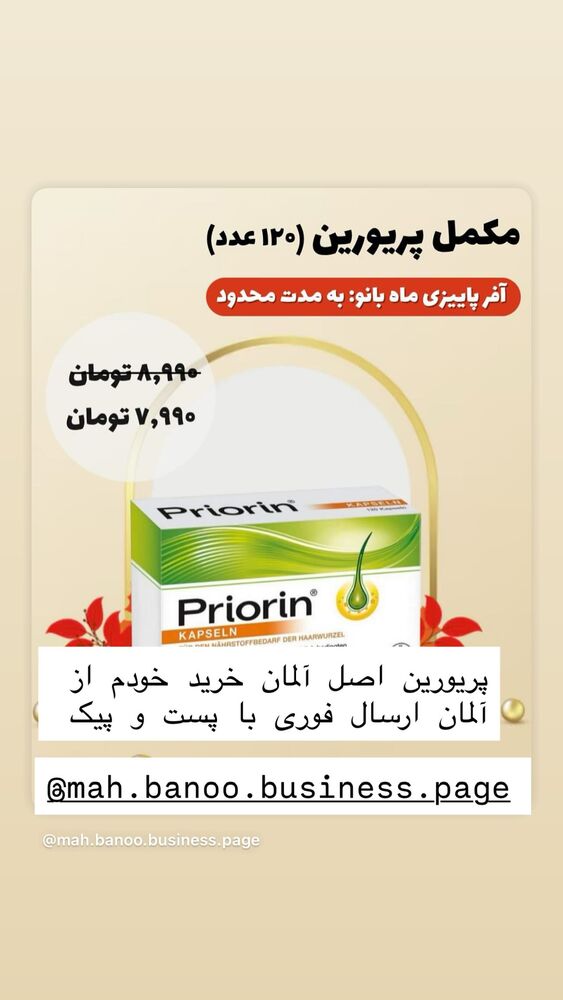  جدید ترین استوری اینستاگرام هانا ظاهری