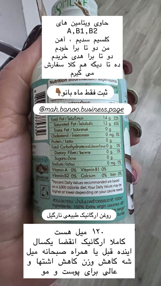  جدید ترین استوری اینستاگرام هانا ظاهری
