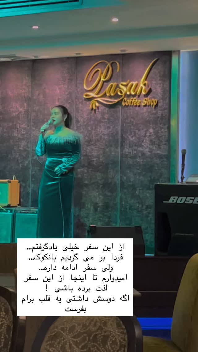  جدید ترین استوری اینستاگرام هانا ظاهری