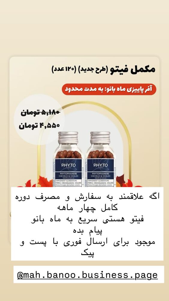  جدید ترین استوری اینستاگرام هانا ظاهری