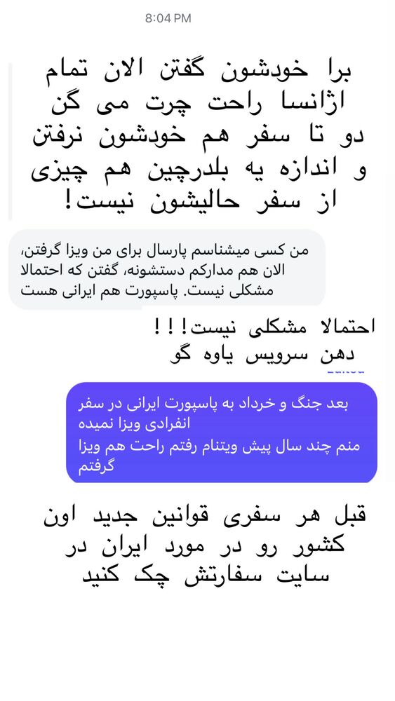  جدید ترین استوری اینستاگرام هانا ظاهری