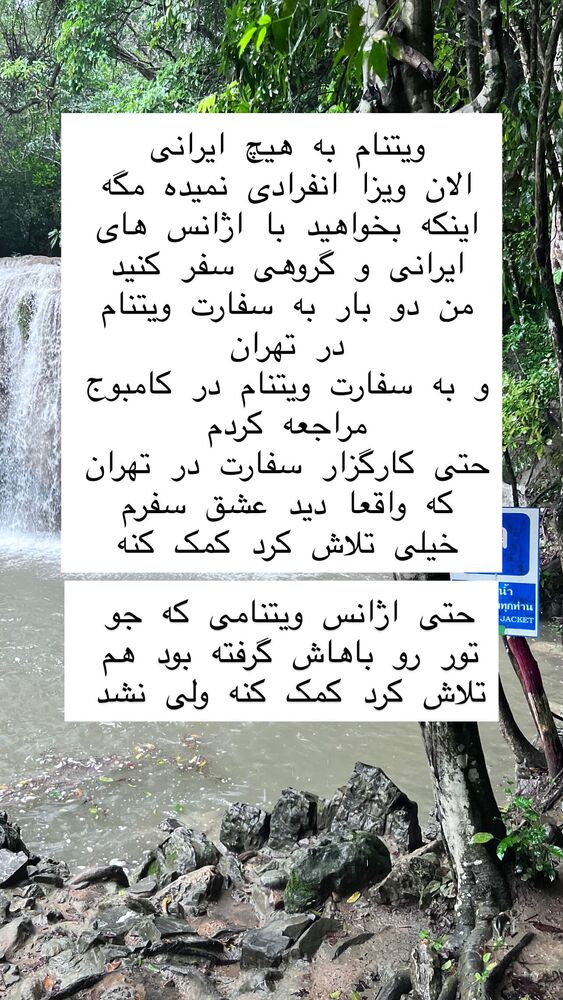  جدید ترین استوری اینستاگرام هانا ظاهری