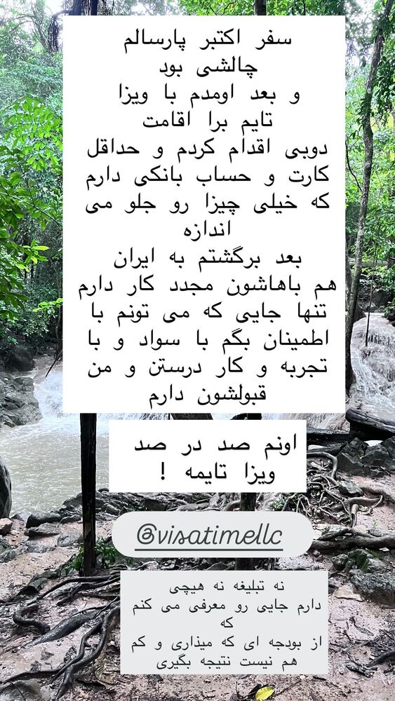  جدید ترین استوری اینستاگرام هانا ظاهری