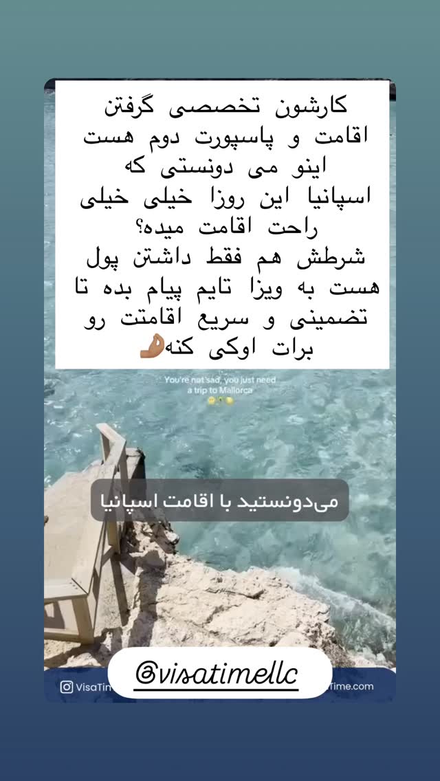  جدید ترین استوری اینستاگرام هانا ظاهری