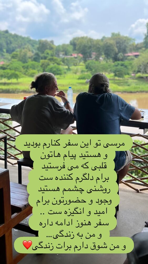  جدید ترین استوری اینستاگرام هانا ظاهری