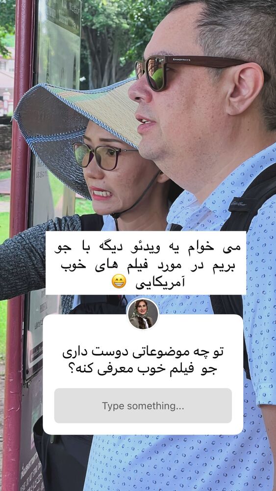  جدید ترین استوری اینستاگرام هانا ظاهری