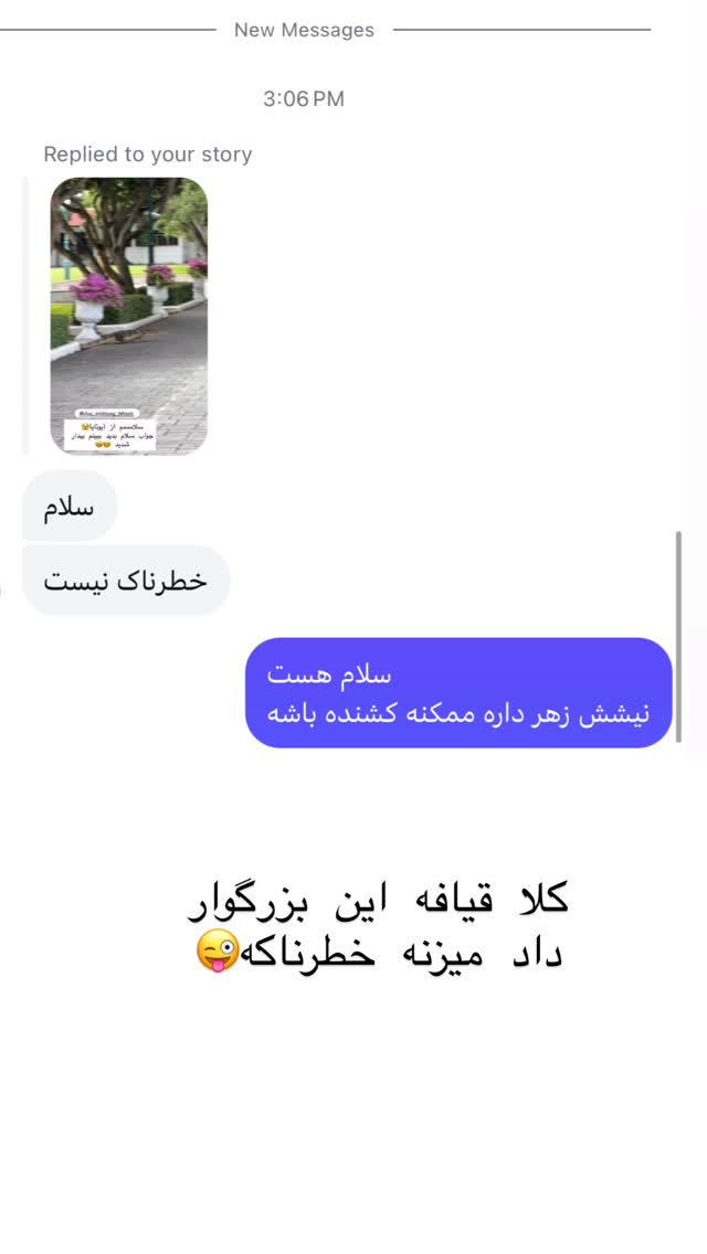  جدید ترین استوری اینستاگرام هانا ظاهری
