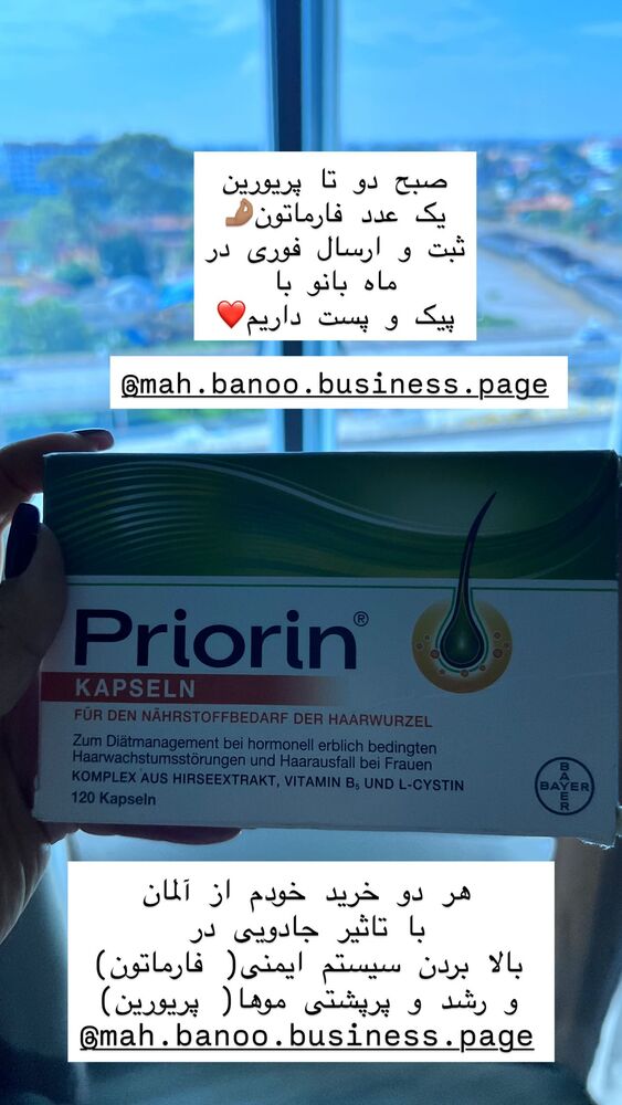  جدید ترین استوری اینستاگرام هانا ظاهری