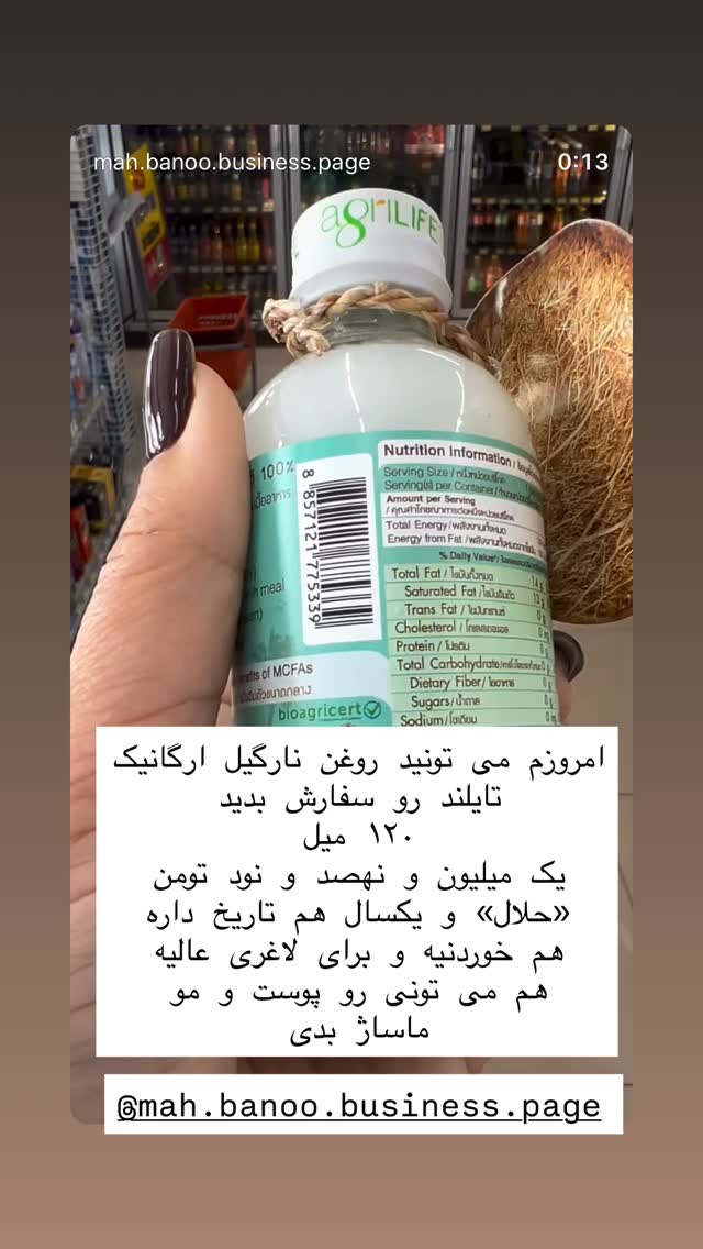  جدید ترین استوری اینستاگرام هانا ظاهری