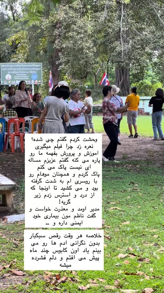  جدید ترین استوری اینستاگرام هانا ظاهری