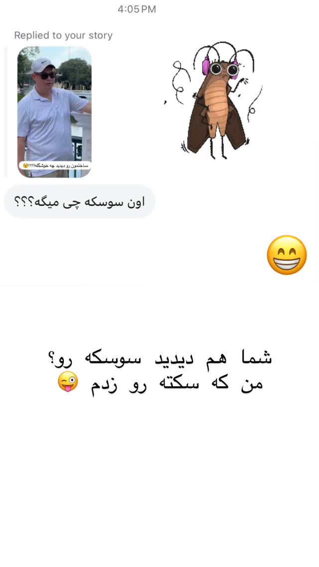  جدید ترین استوری اینستاگرام هانا ظاهری